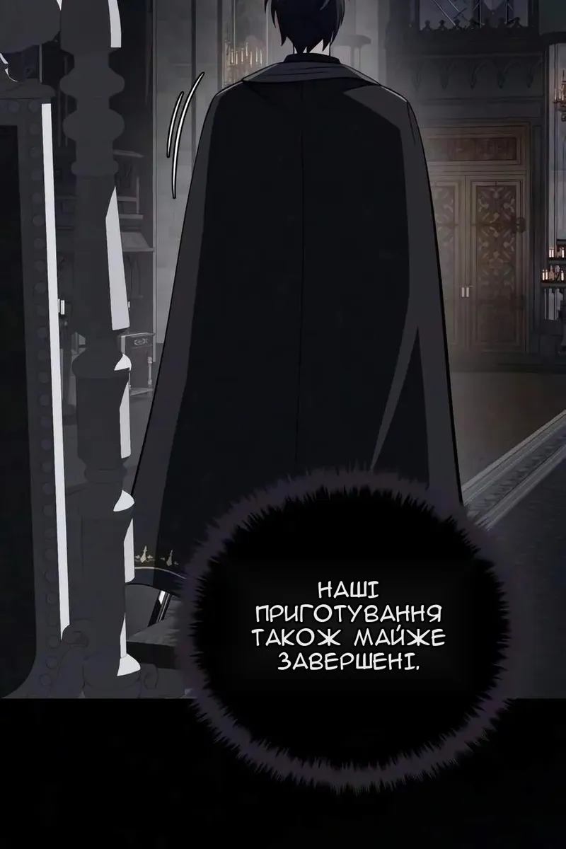 Сторінка 147