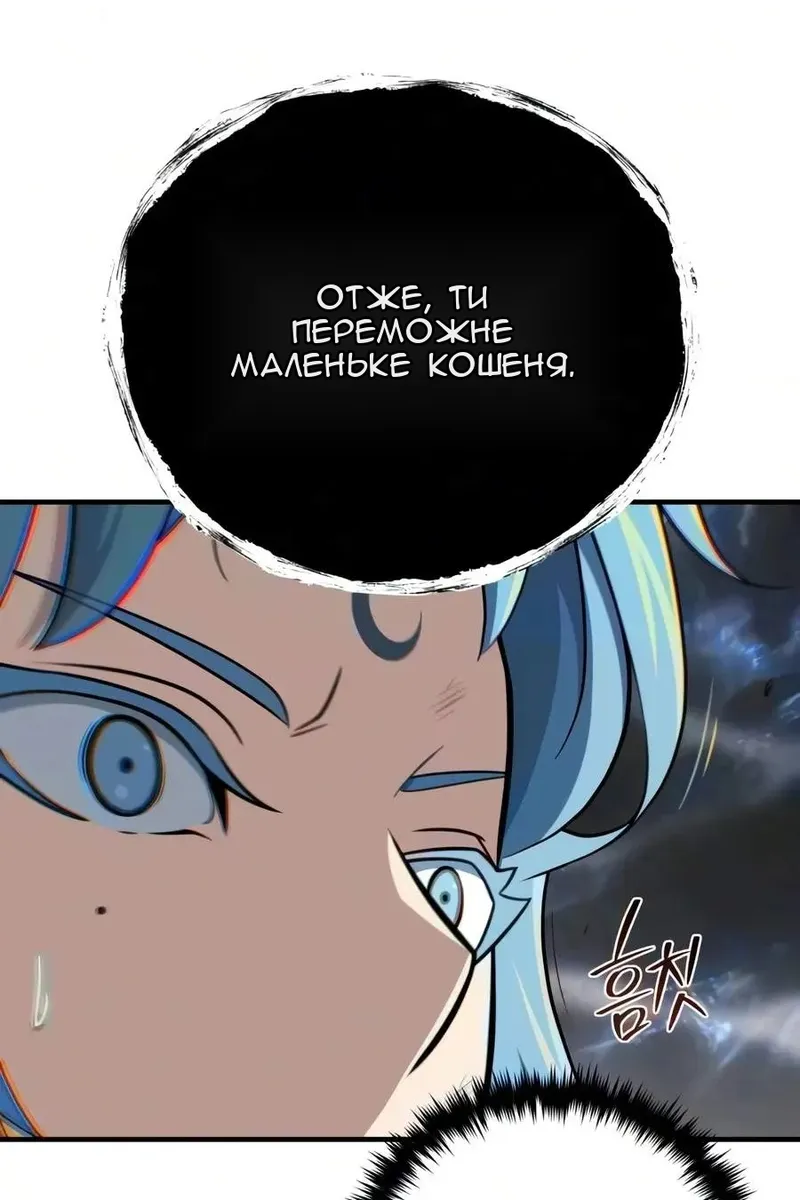 Сторінка 4