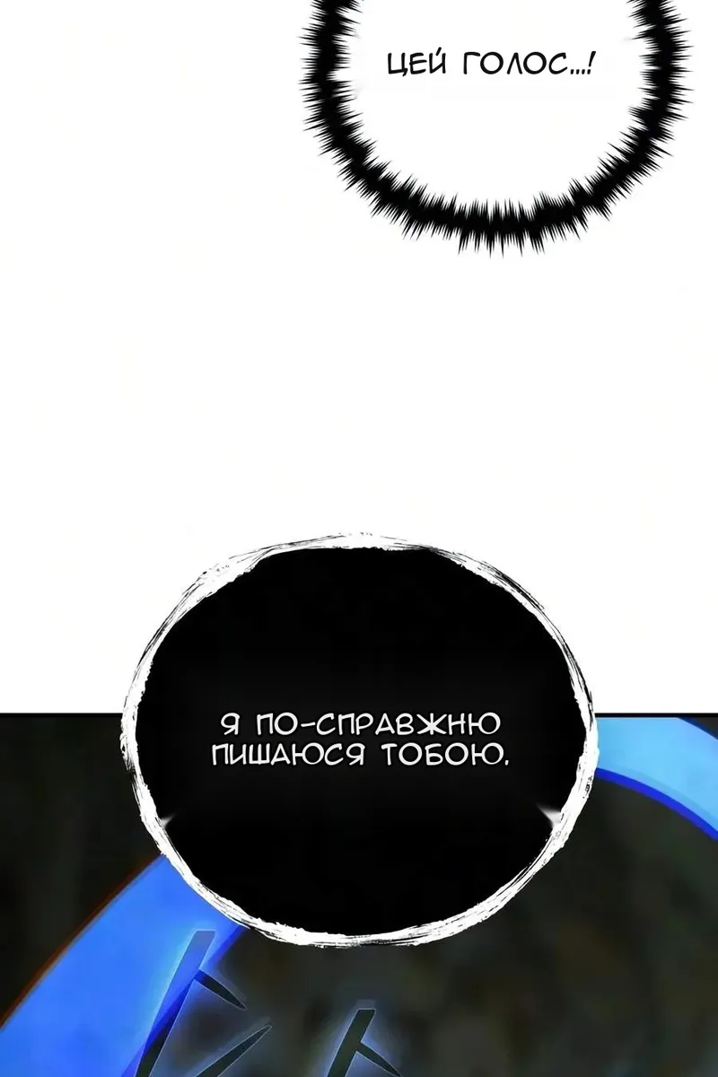 Сторінка 5