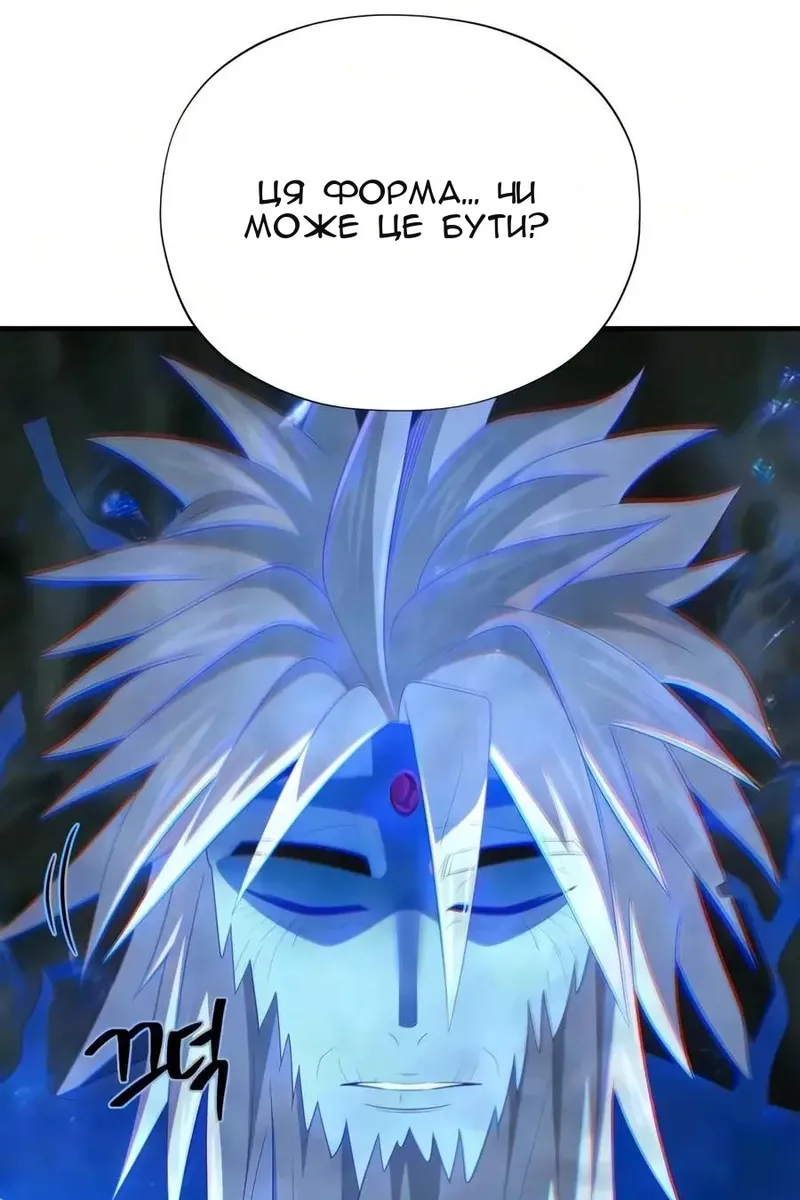 Сторінка 8