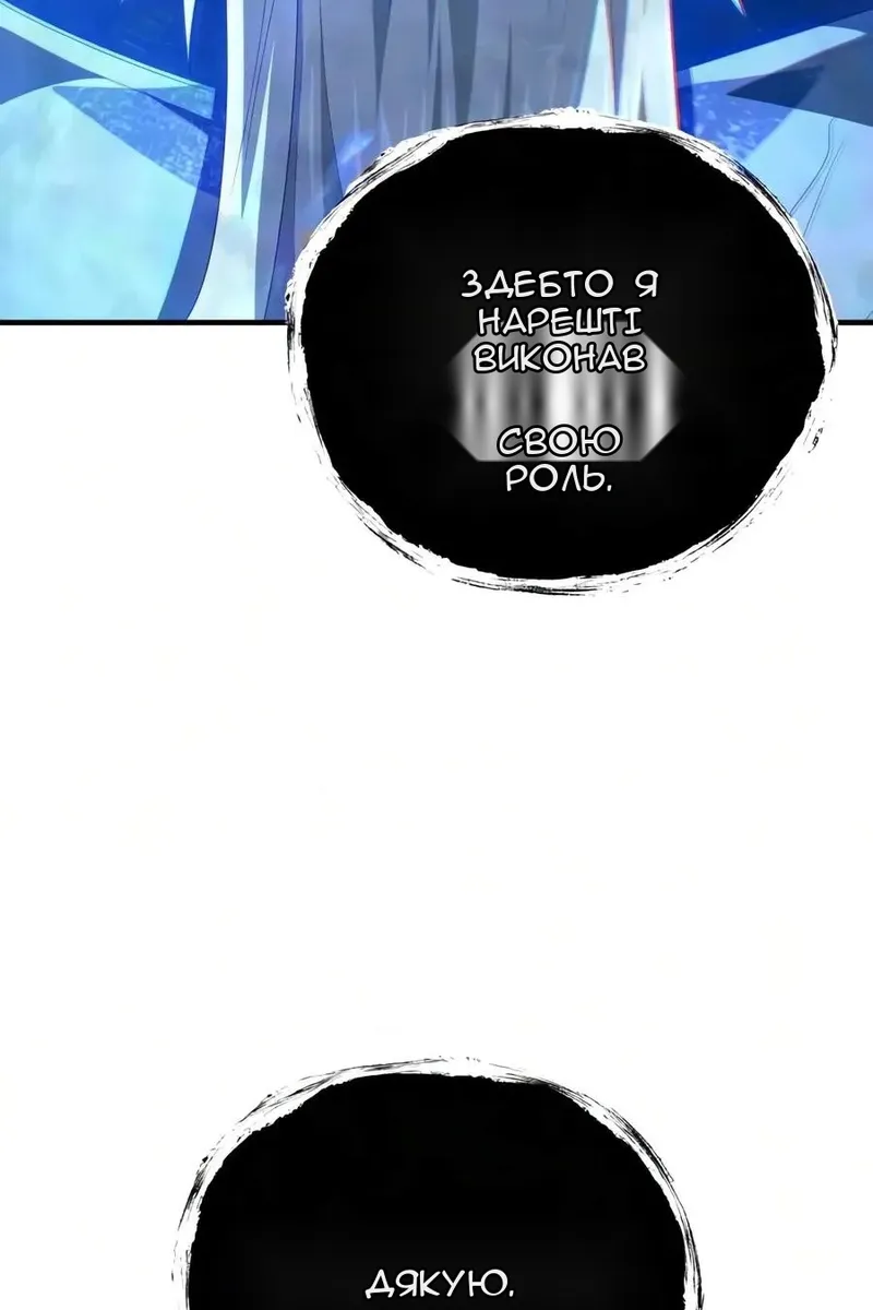 Сторінка 9