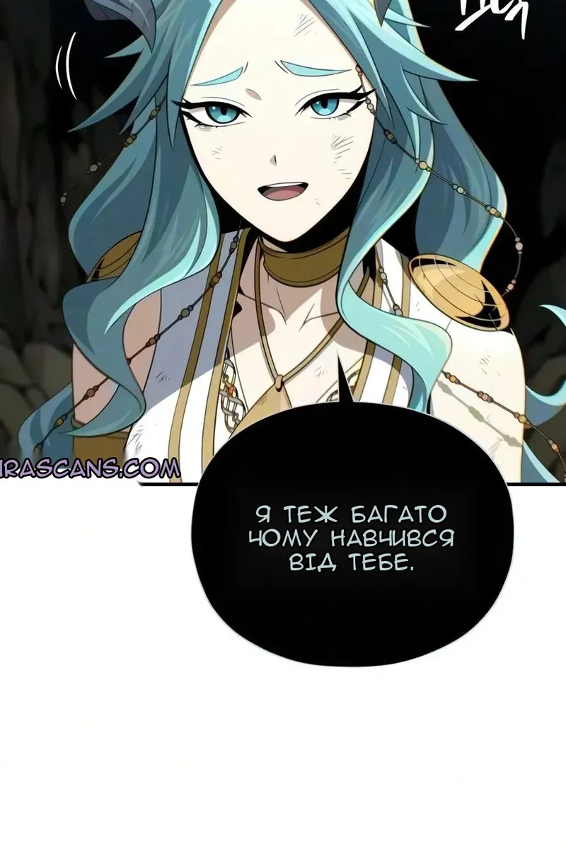 Сторінка 12