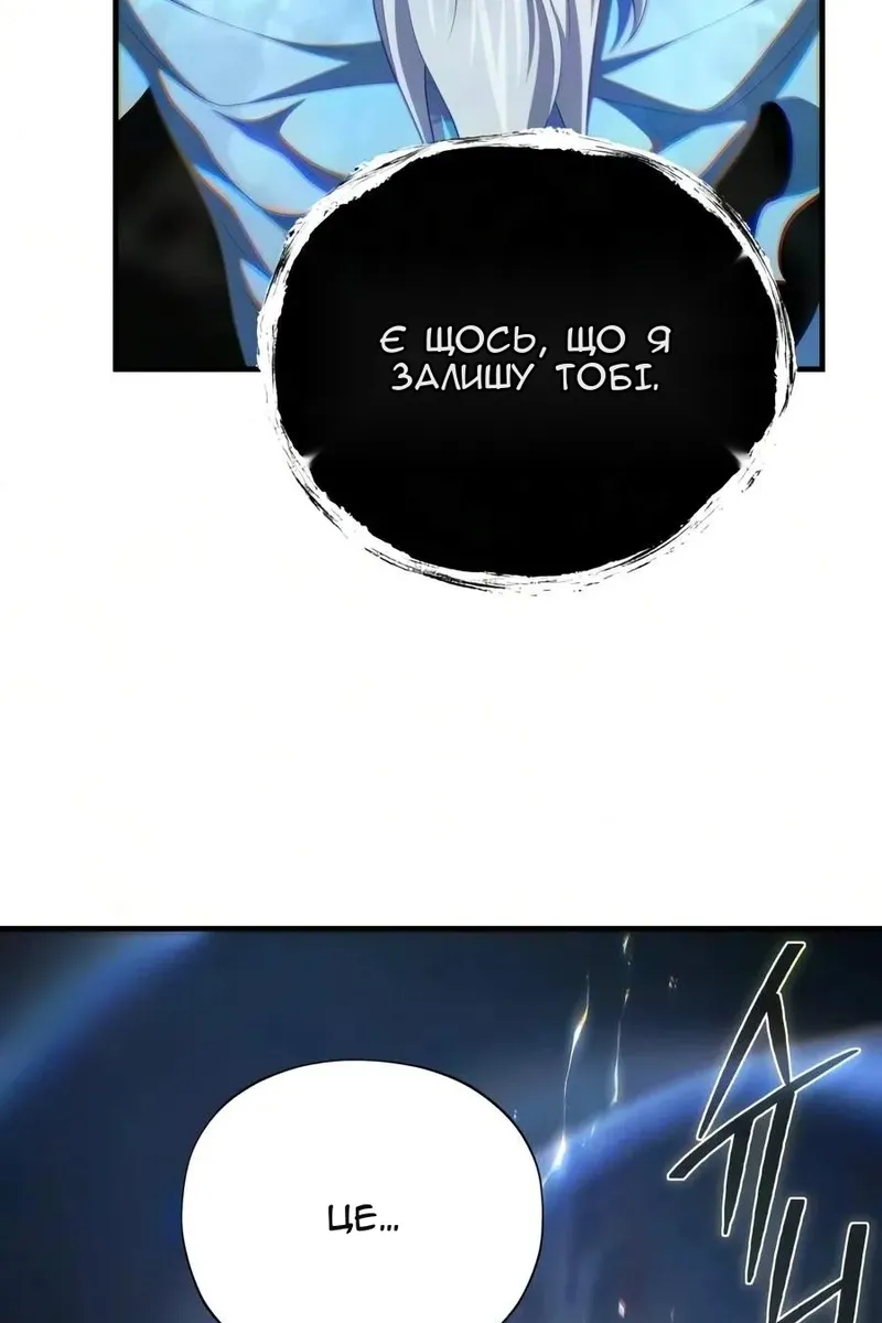 Сторінка 14