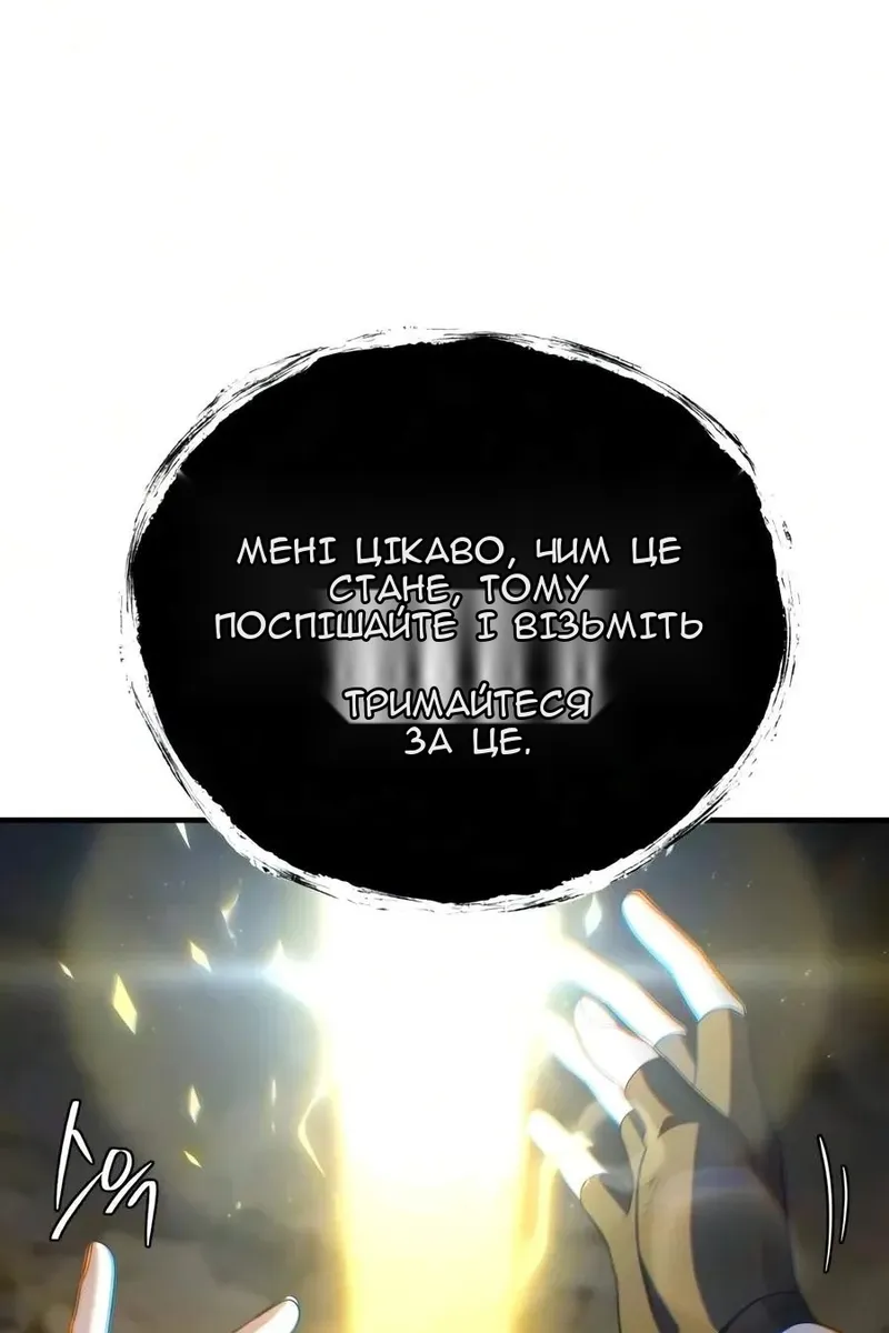 Сторінка 20