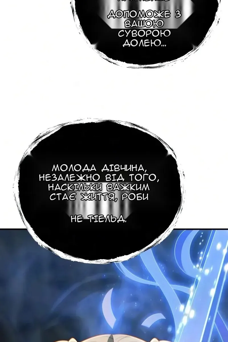 Сторінка 29