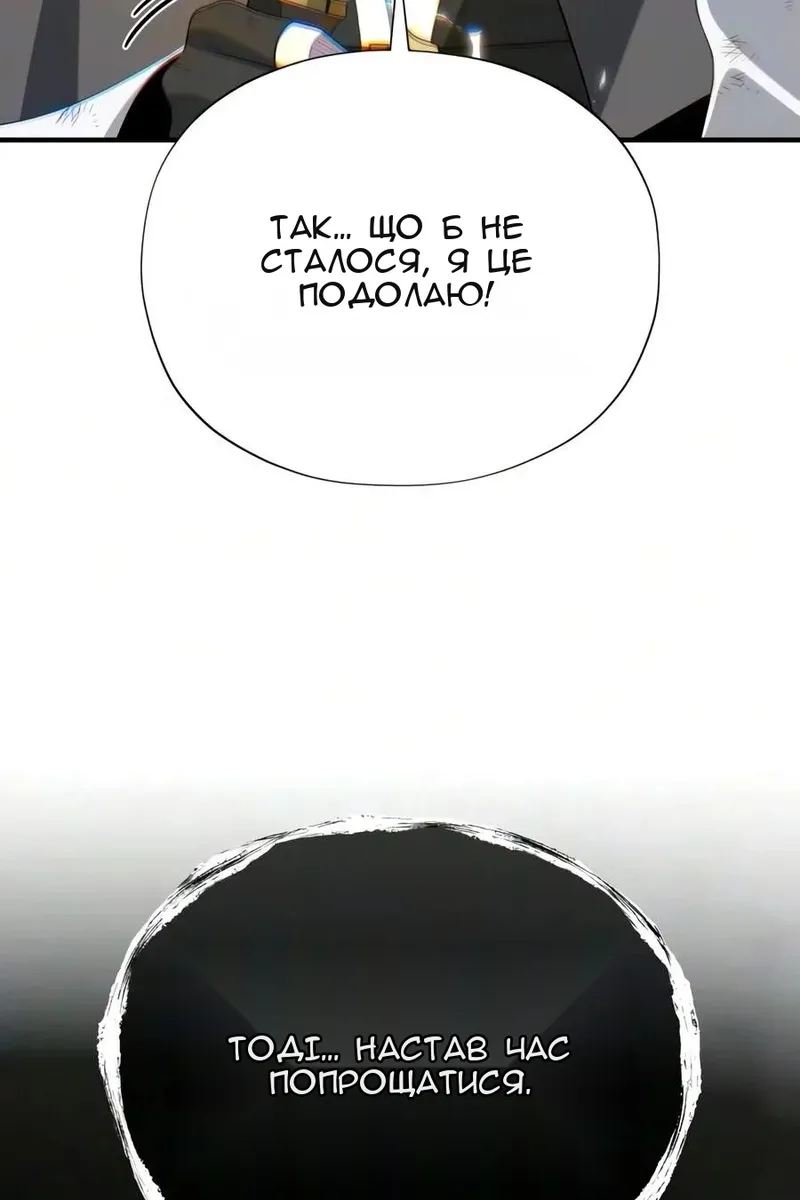 Сторінка 31