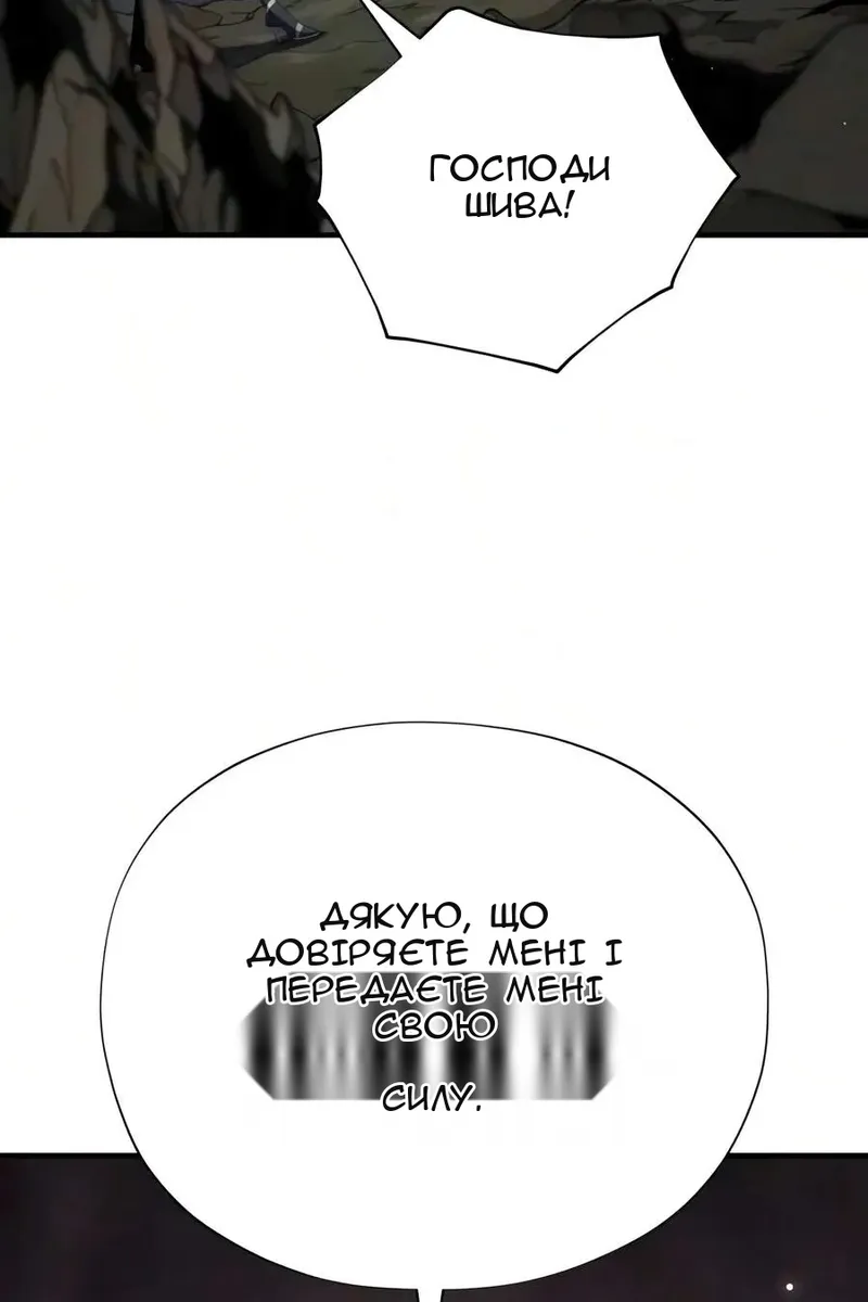 Сторінка 33