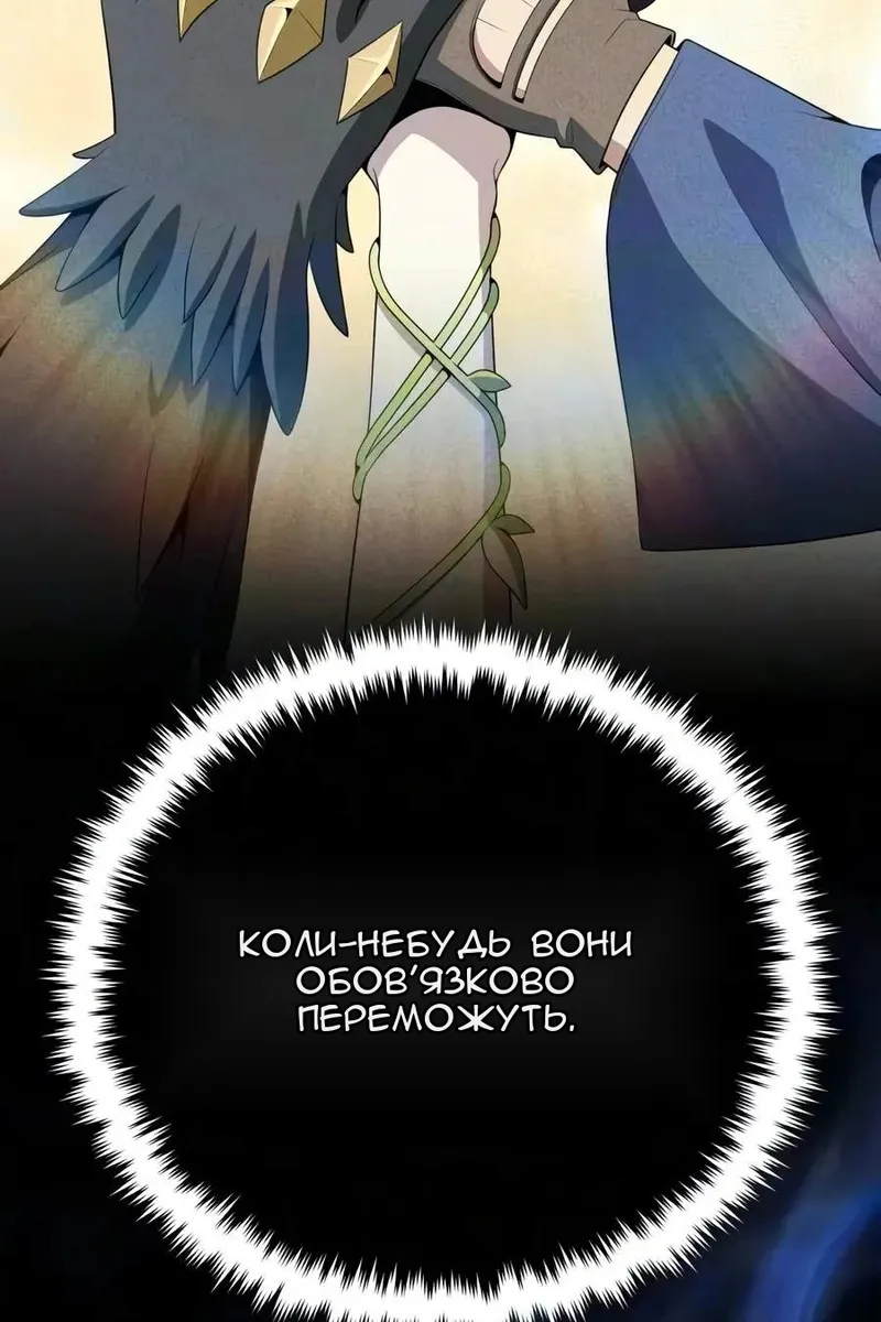 Сторінка 43