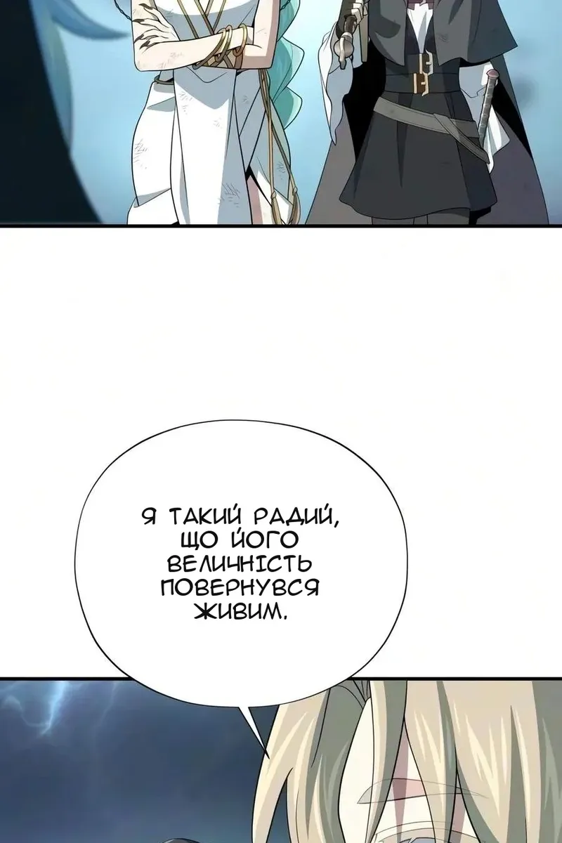 Сторінка 62