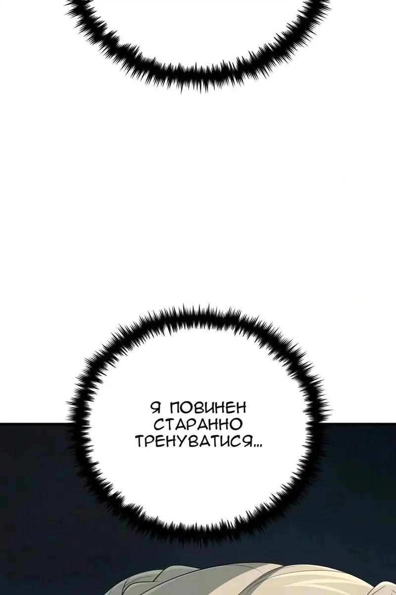 Сторінка 67