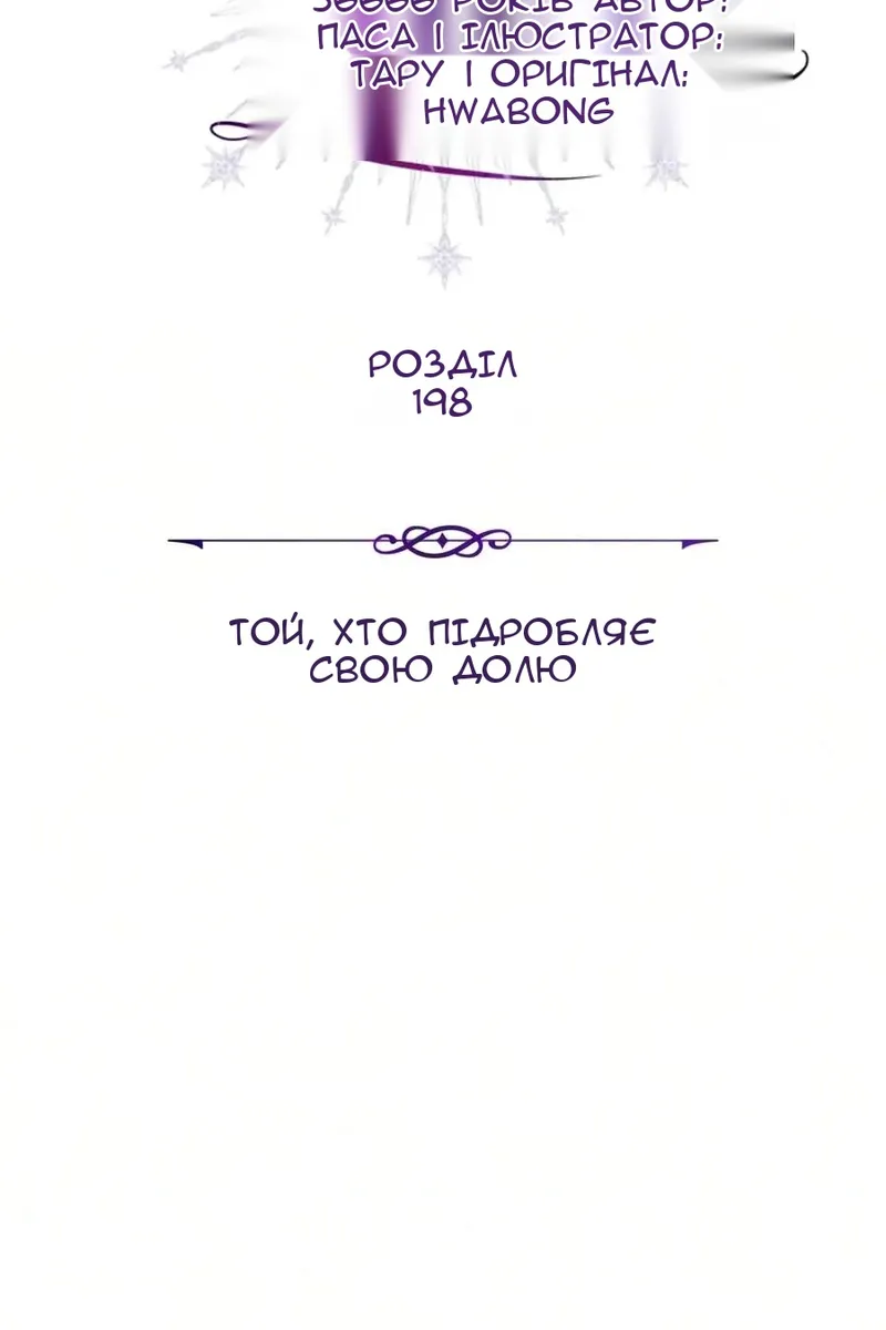 Сторінка 73