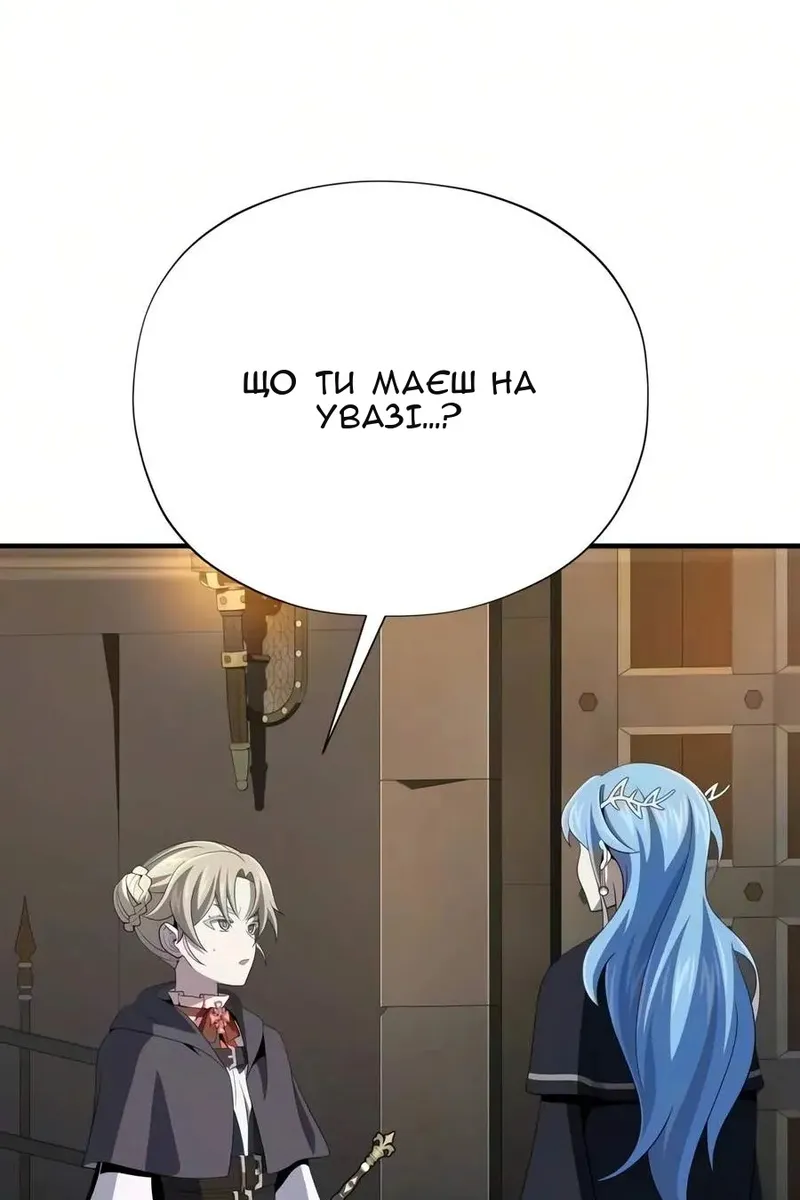 Сторінка 76