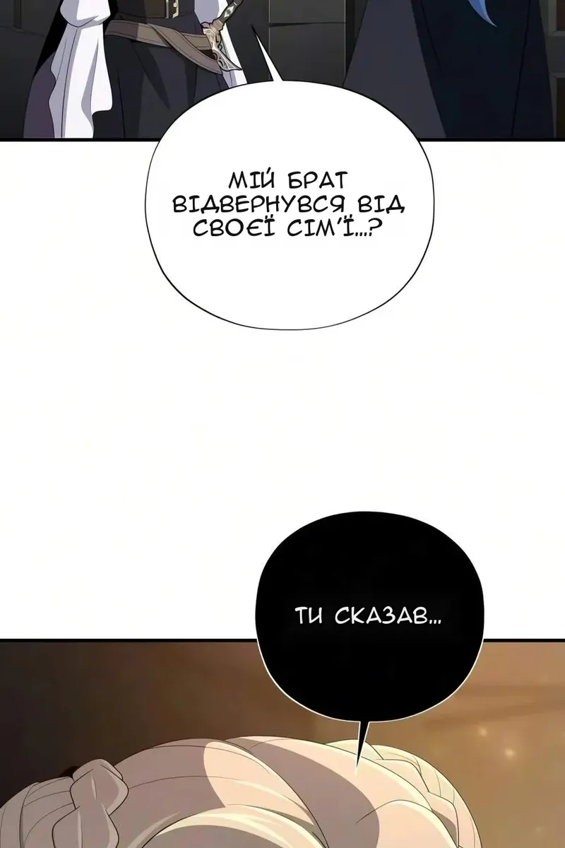 Сторінка 77