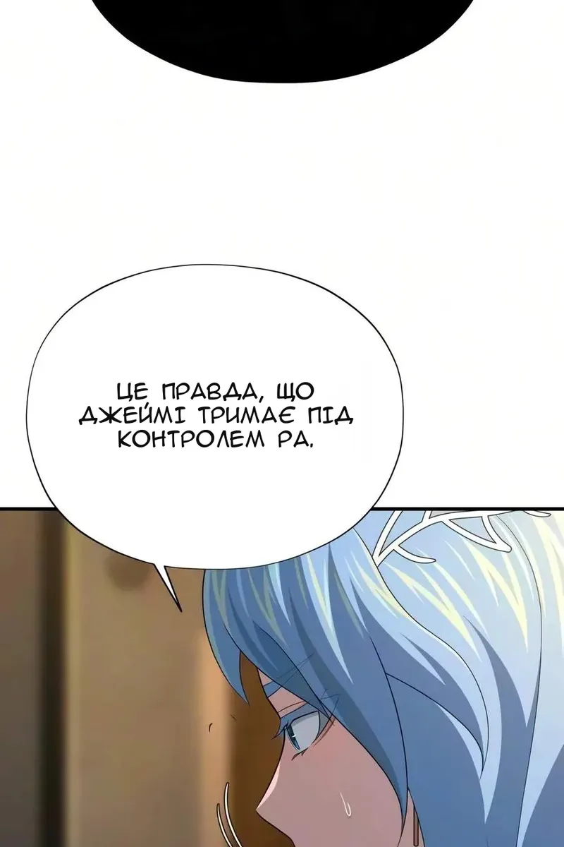 Сторінка 79