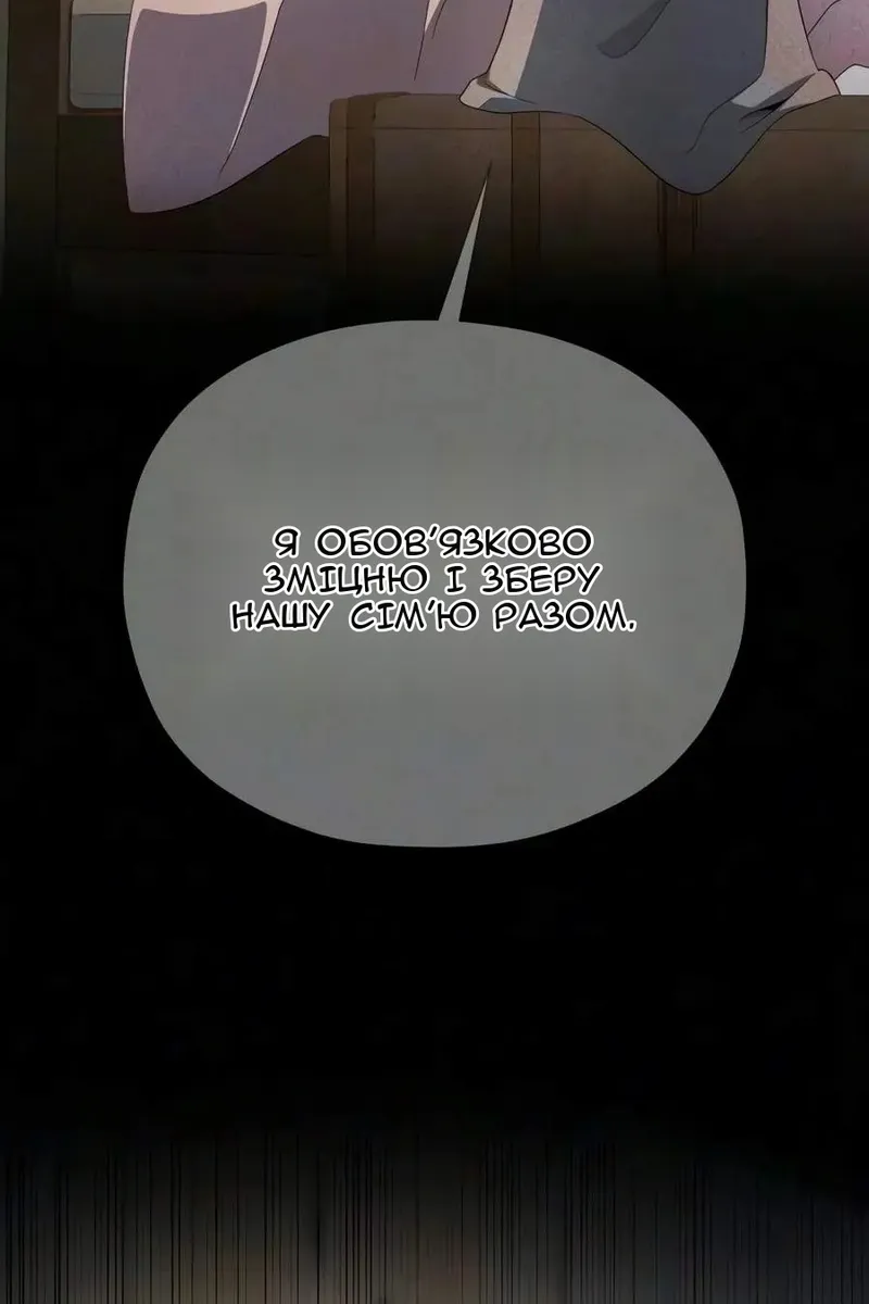 Сторінка 89