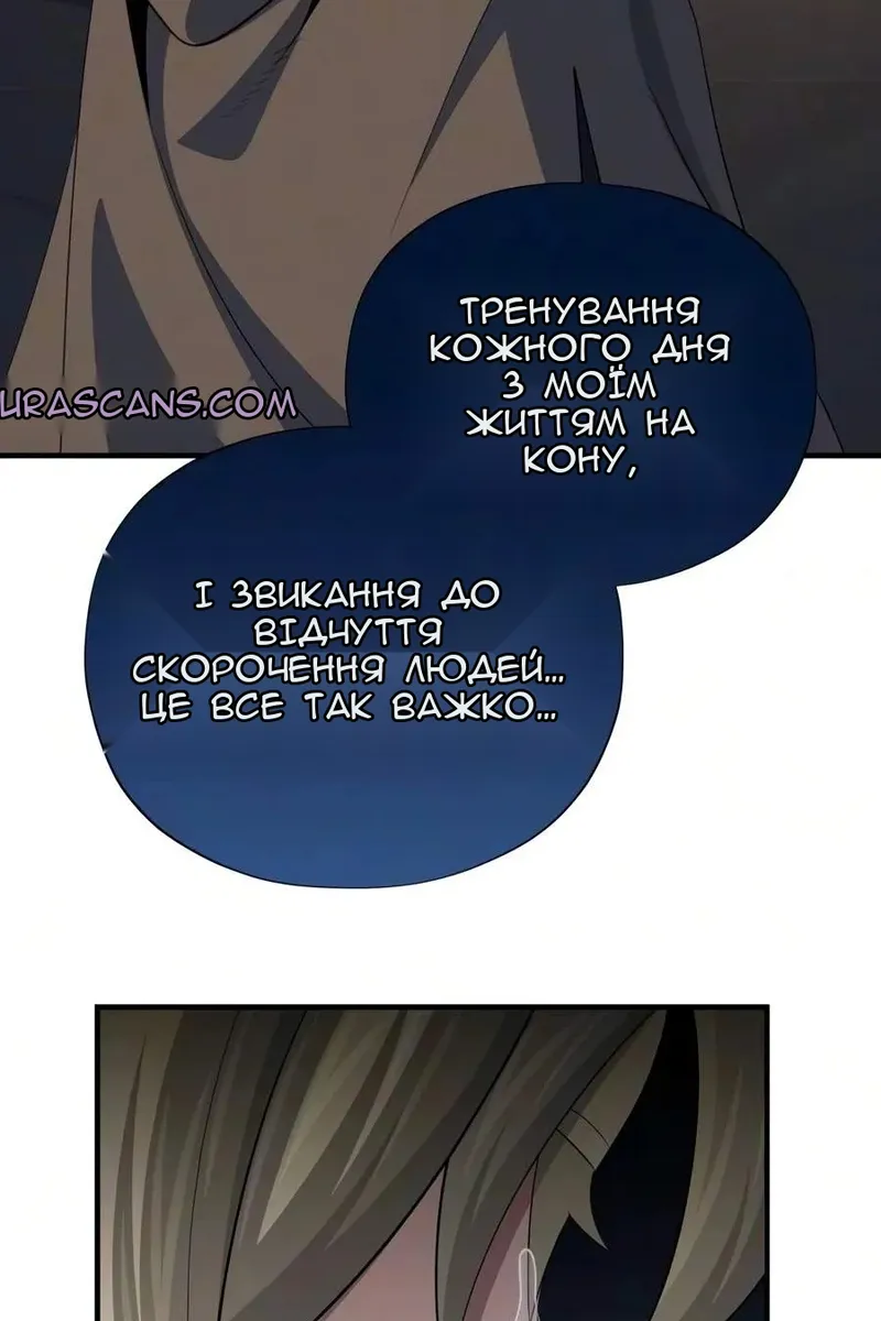 Сторінка 99