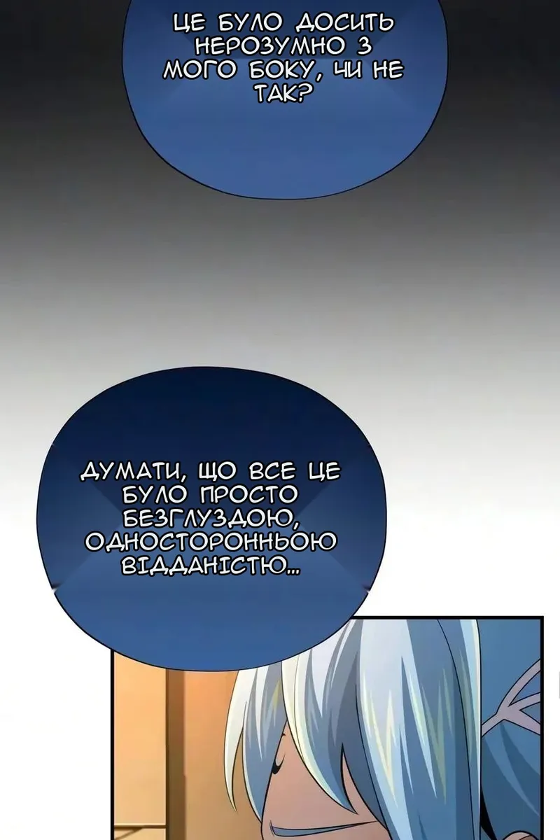 Сторінка 103