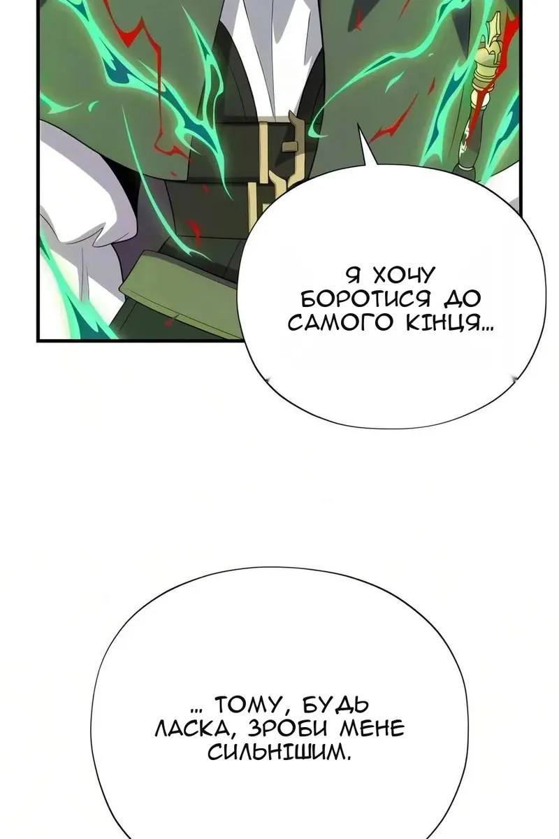 Сторінка 107