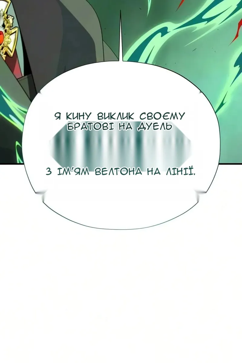 Сторінка 111