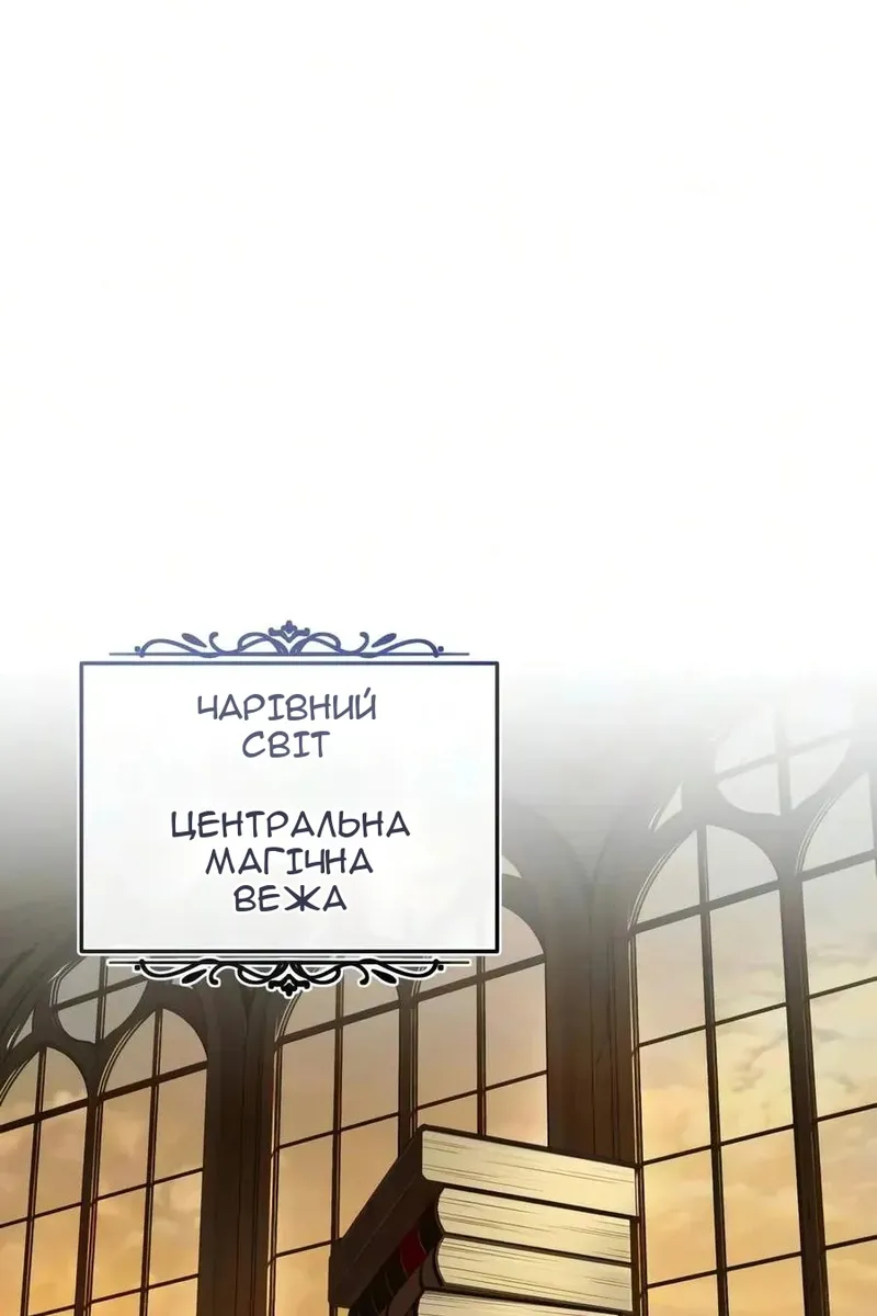 Сторінка 125