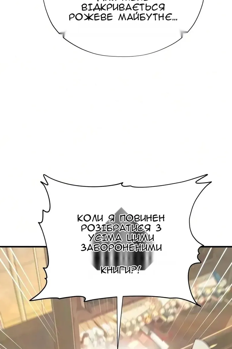 Сторінка 127