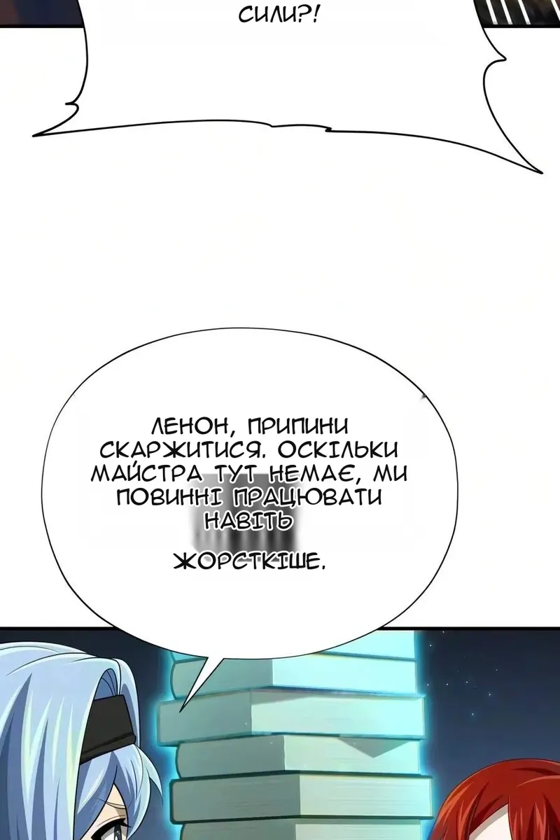 Сторінка 129