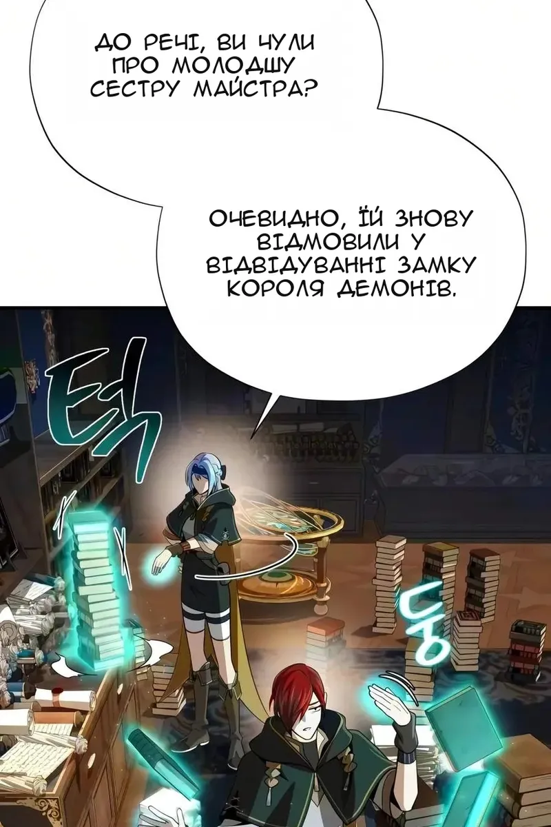 Сторінка 131