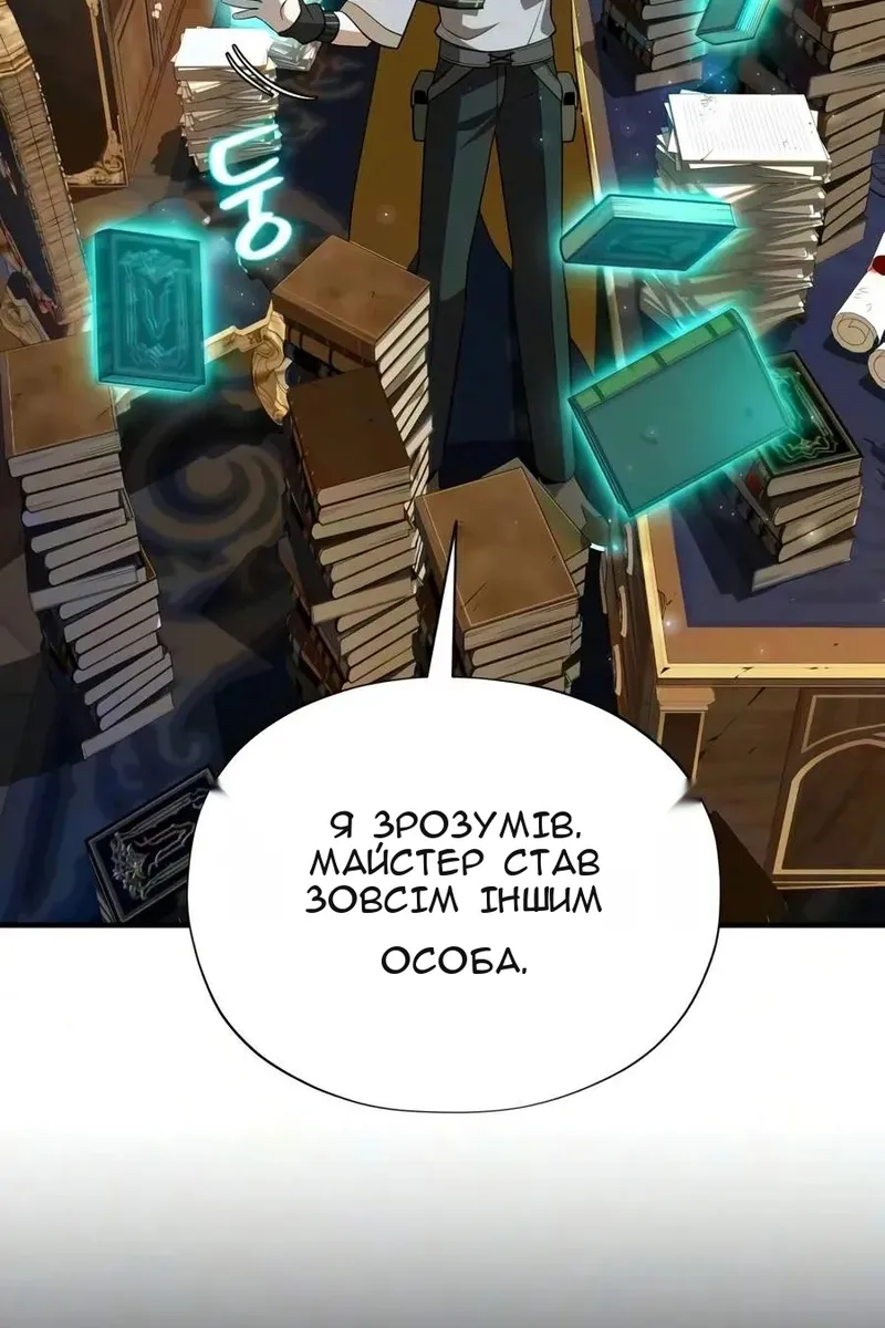 Сторінка 132