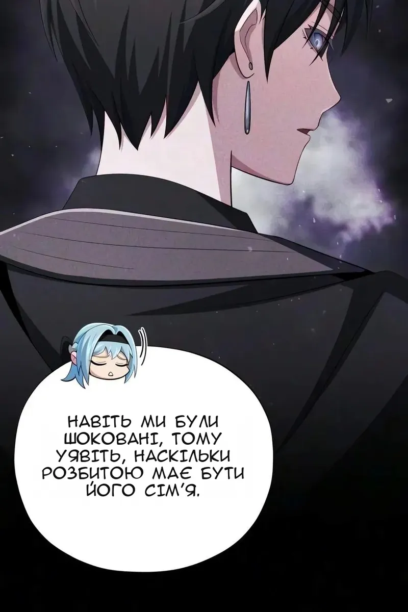 Сторінка 134