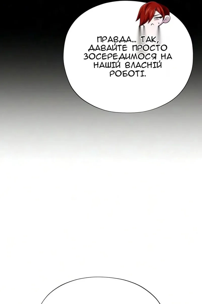 Сторінка 135