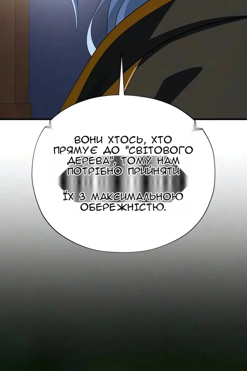 Сторінка 137