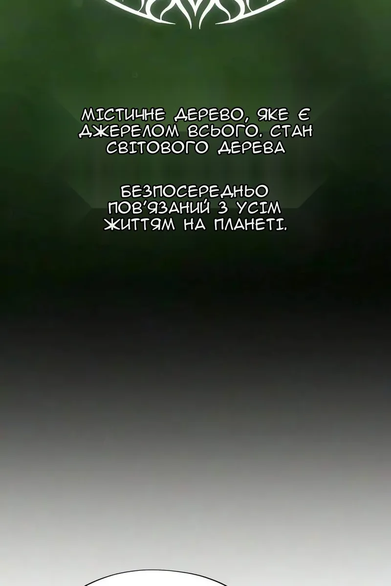 Сторінка 139