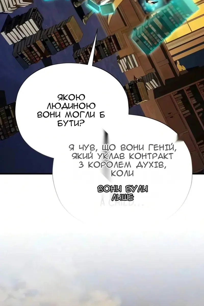 Сторінка 141