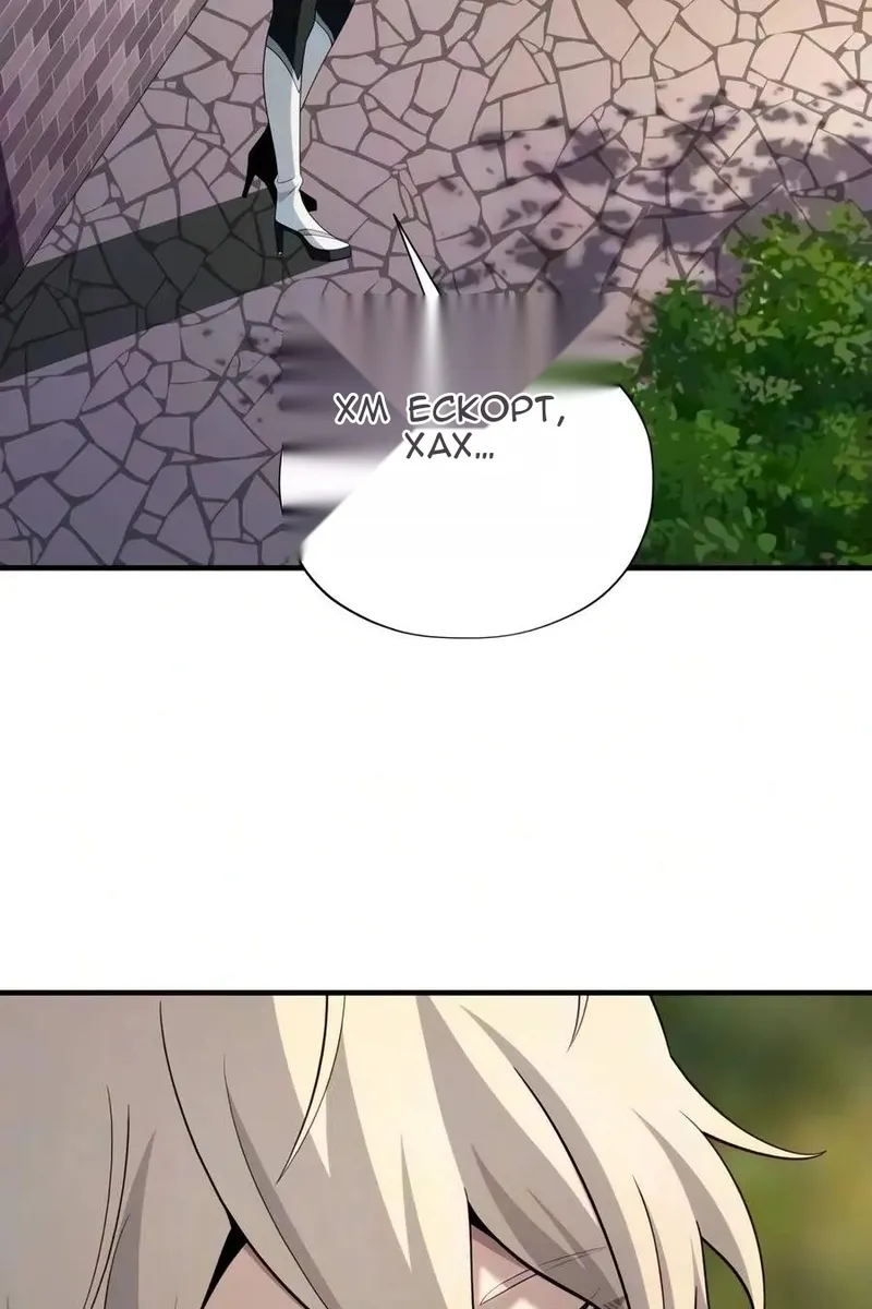 Сторінка 3