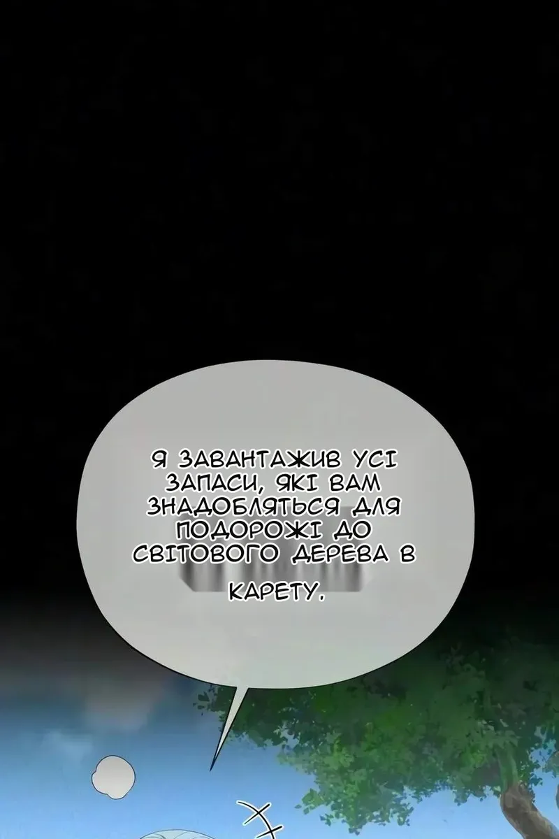 Сторінка 5