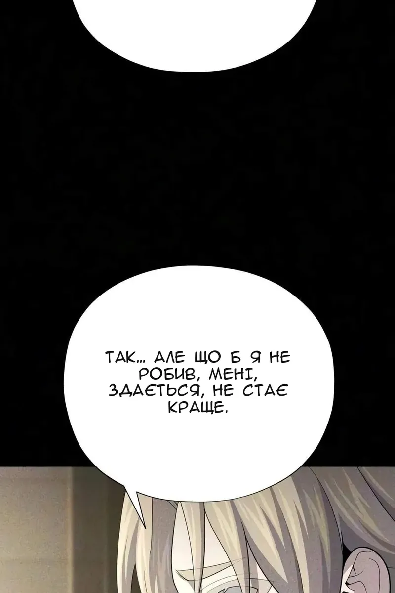 Сторінка 16