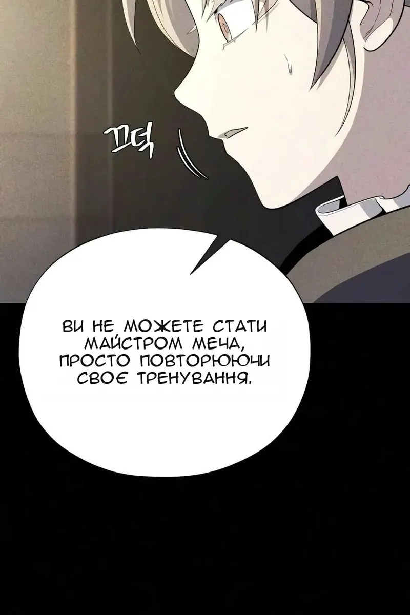 Сторінка 17
