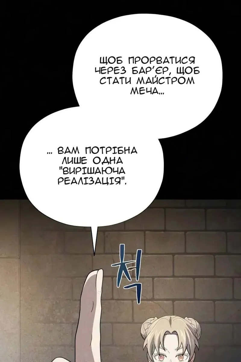 Сторінка 18