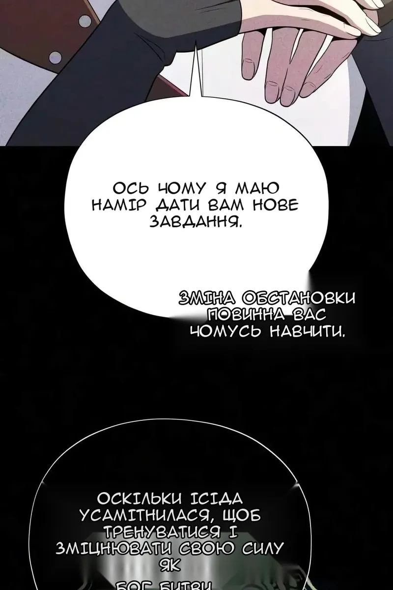 Сторінка 21