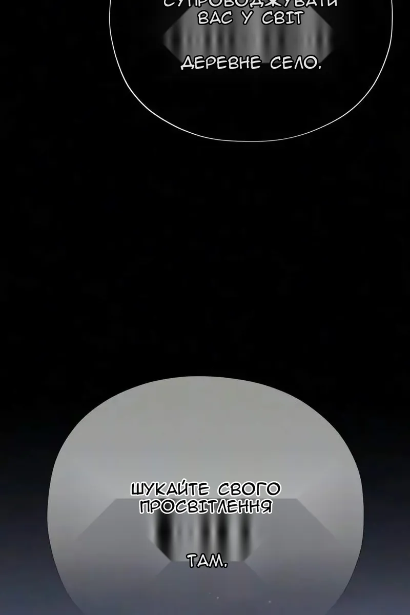 Сторінка 23
