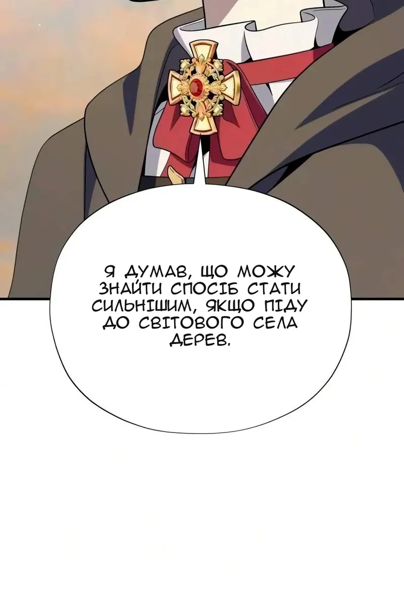 Сторінка 25