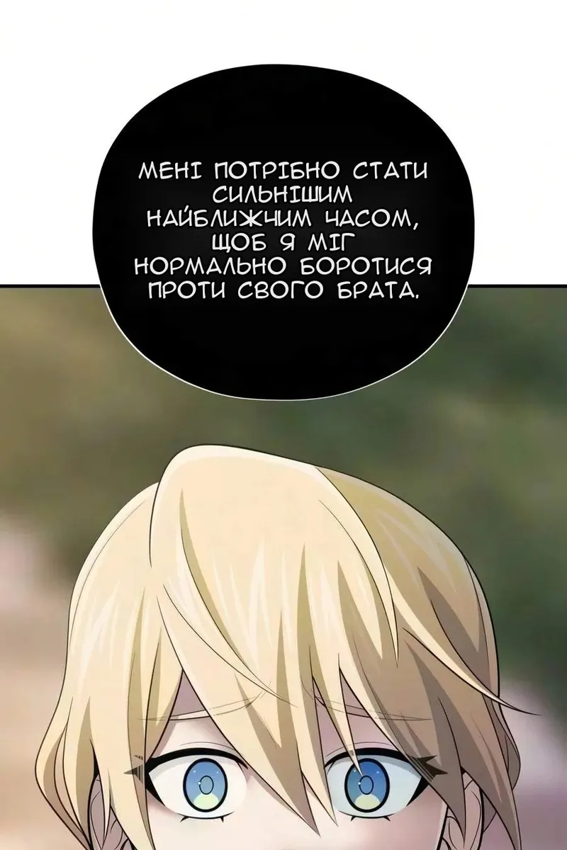 Сторінка 26