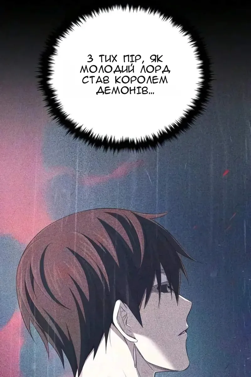 Сторінка 28