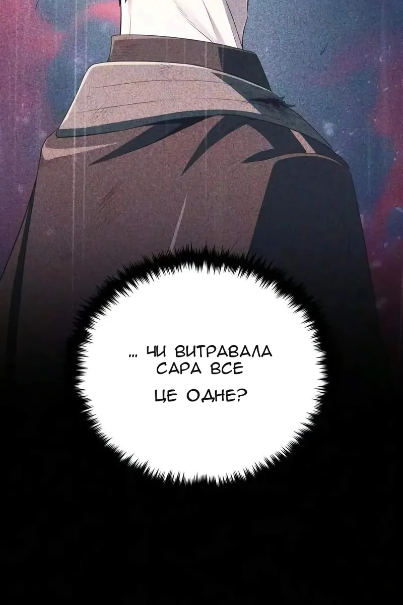 Сторінка 29