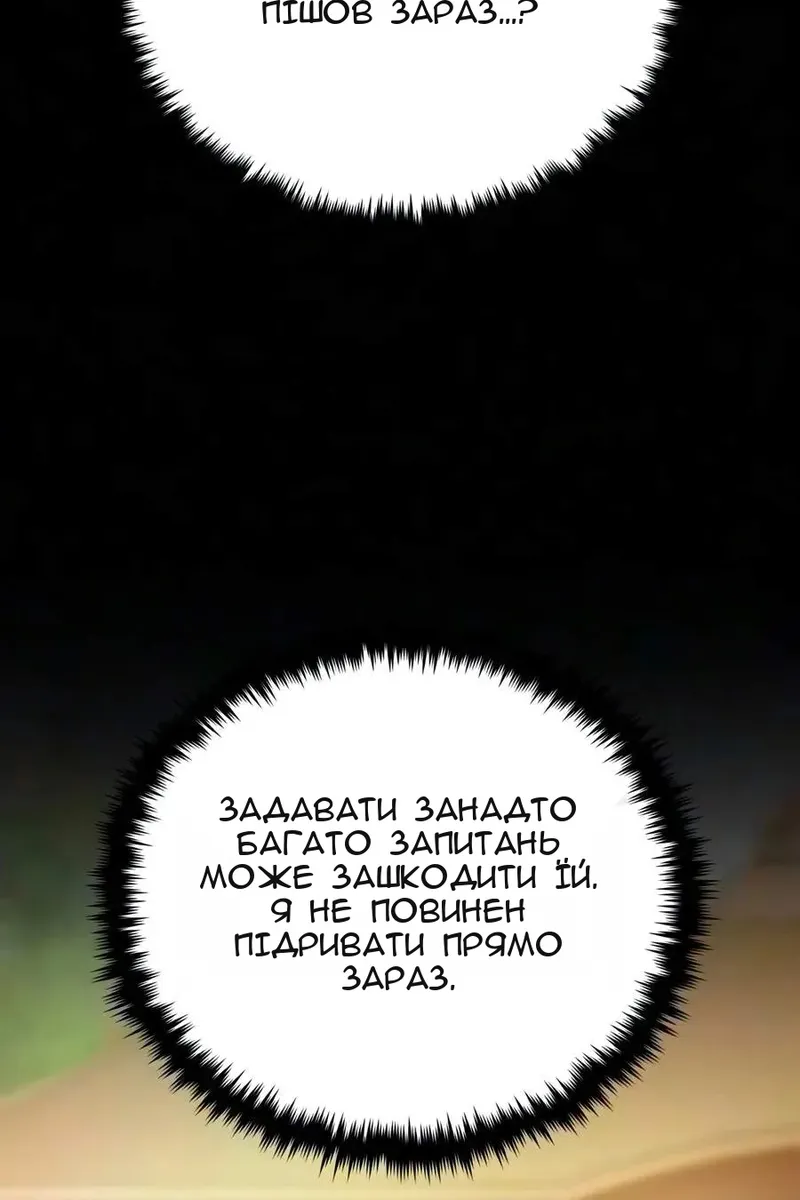 Сторінка 34