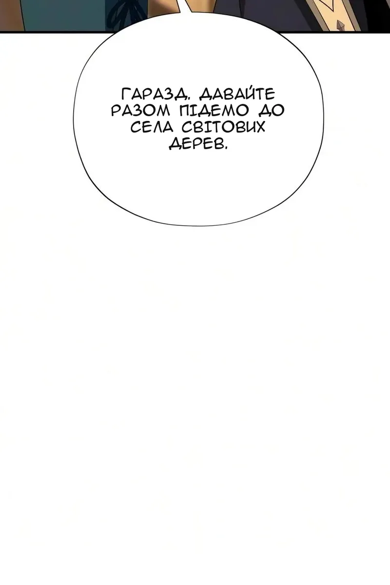 Сторінка 36