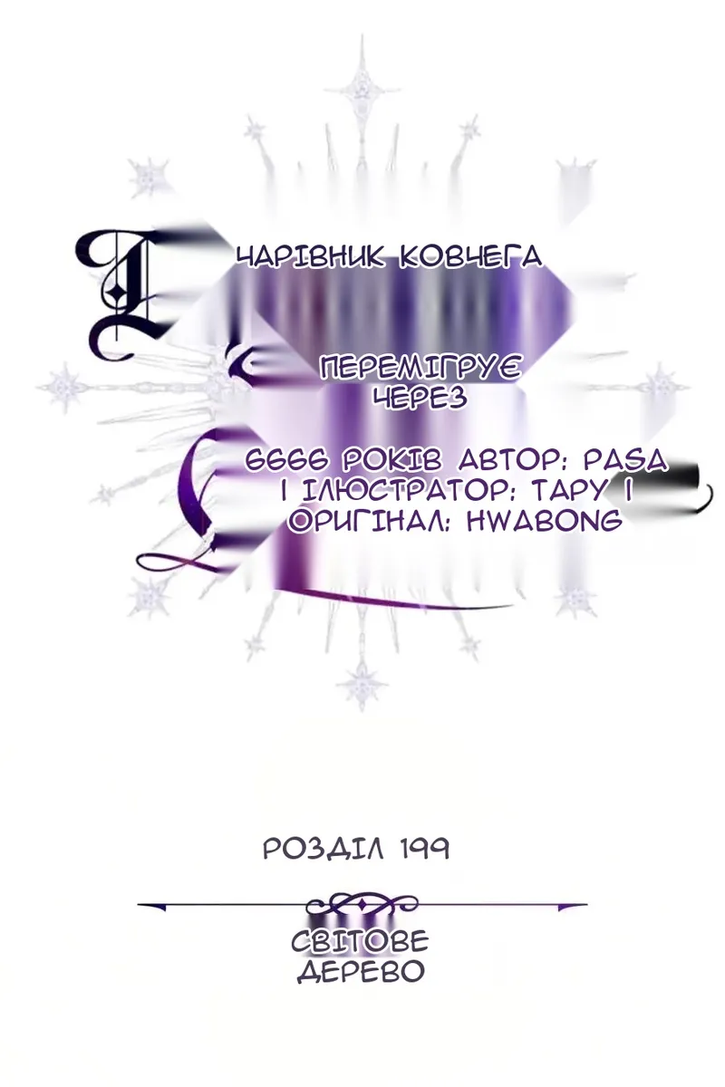 Сторінка 37