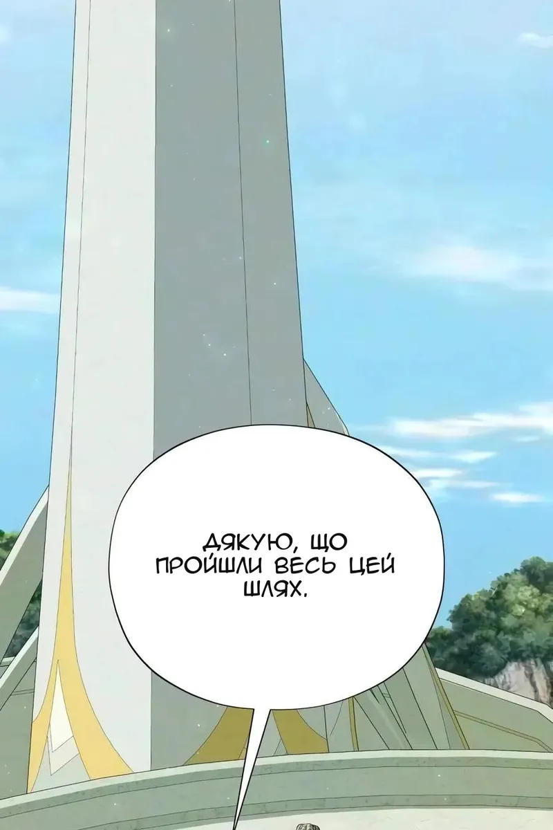 Сторінка 39
