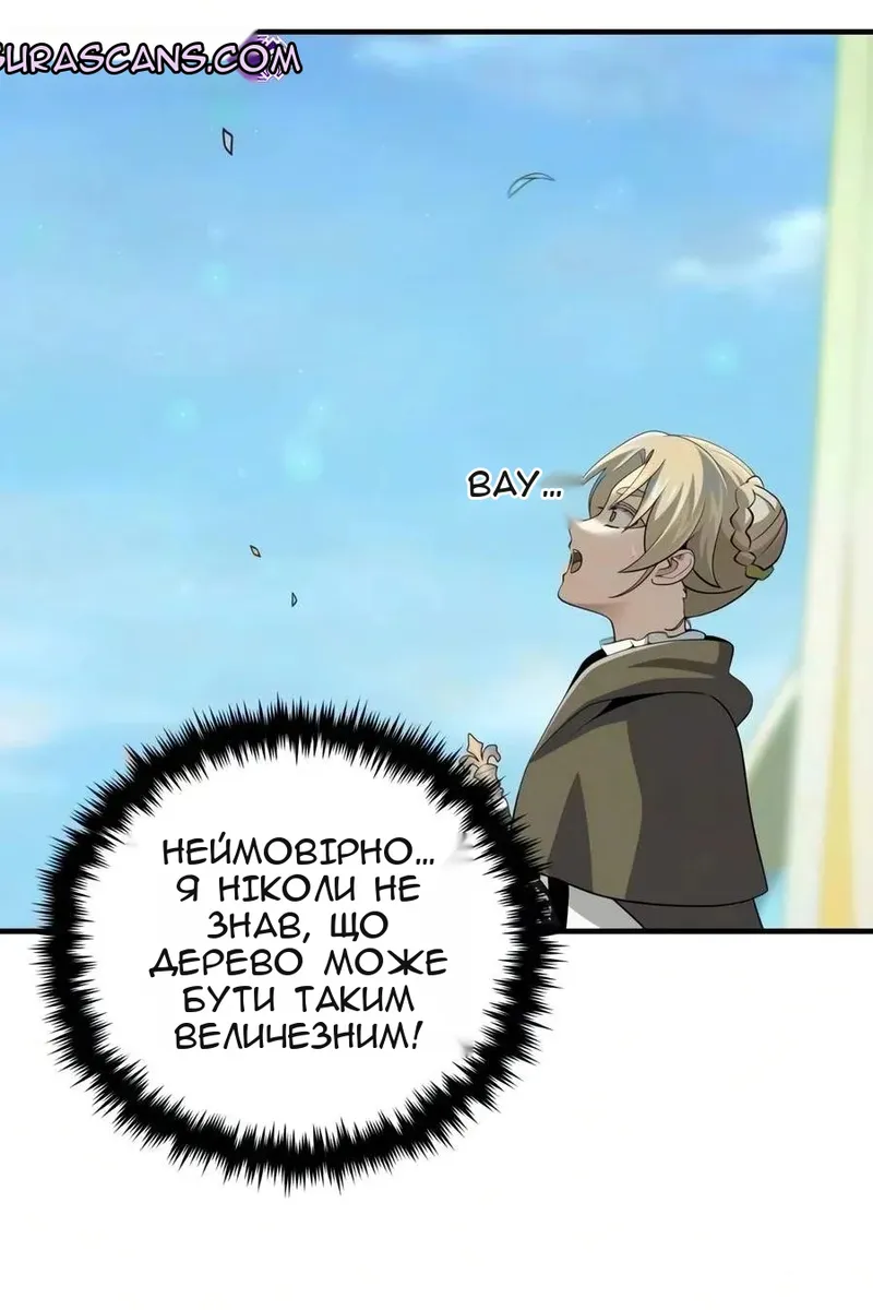 Сторінка 47