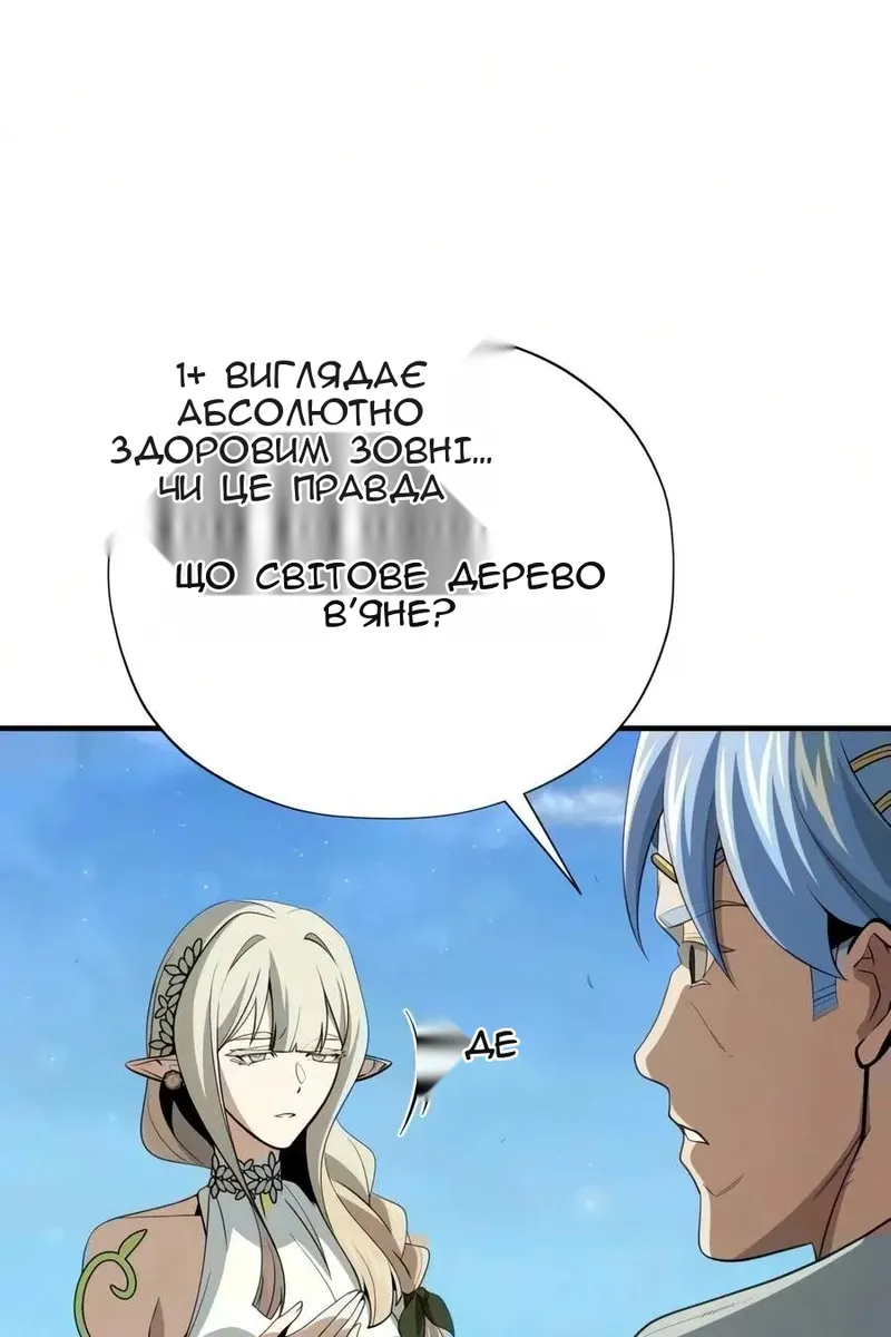 Сторінка 48